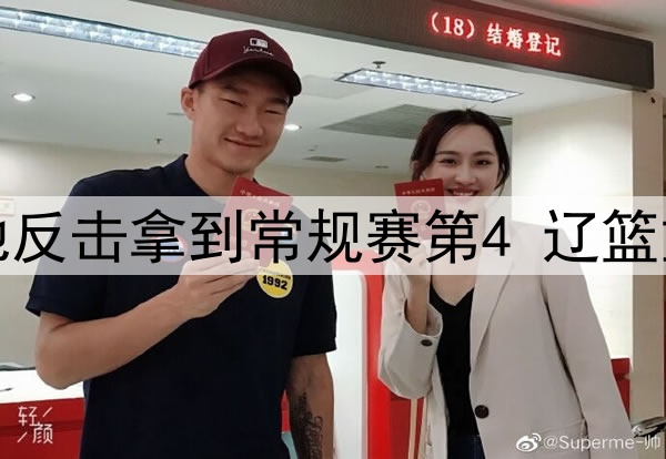2025年4月2日 斯诺克巡回锦标赛12进8 肖国栋vs吴宜泽 全场录像回放